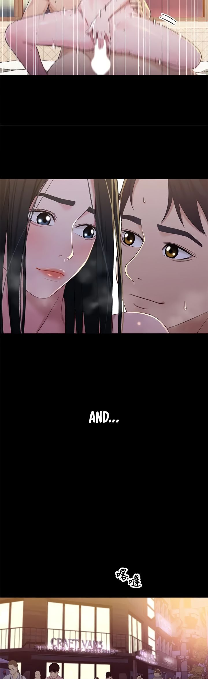Siblings (Brother and Sister) Chapter 40 Page 30