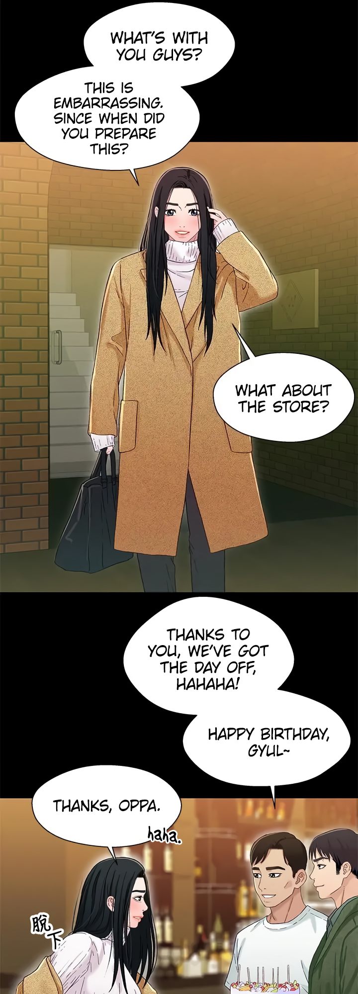Siblings (Brother and Sister) Chapter 40 Page 32