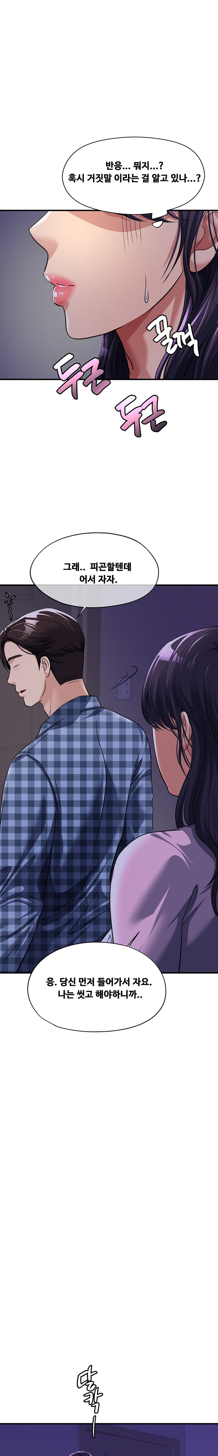 Secret Affection Raw Chapter 6 Page 20