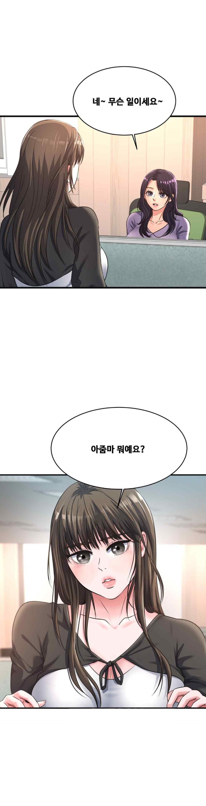 Secret Affection Raw Chapter 15 Page 1