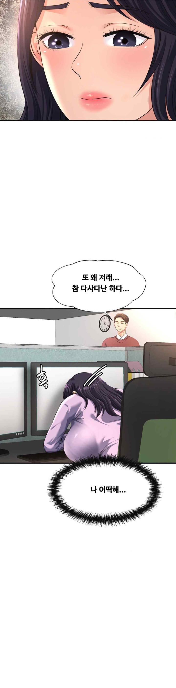 Secret Affection Raw Chapter 15 Page 13