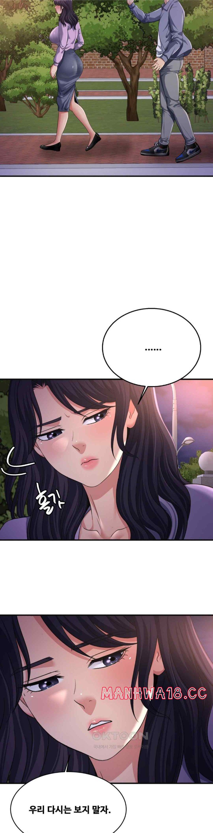 Secret Affection Raw Chapter 15 Page 18