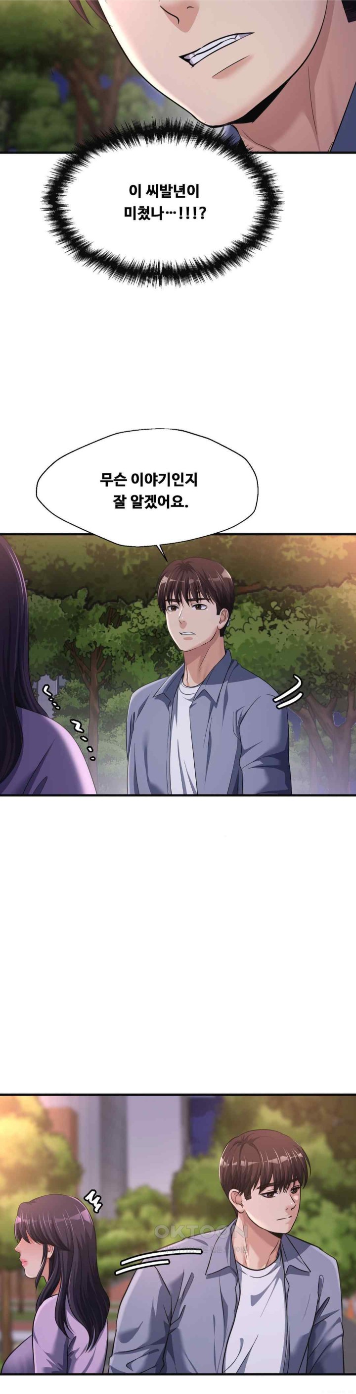 Secret Affection Raw Chapter 15 Page 22