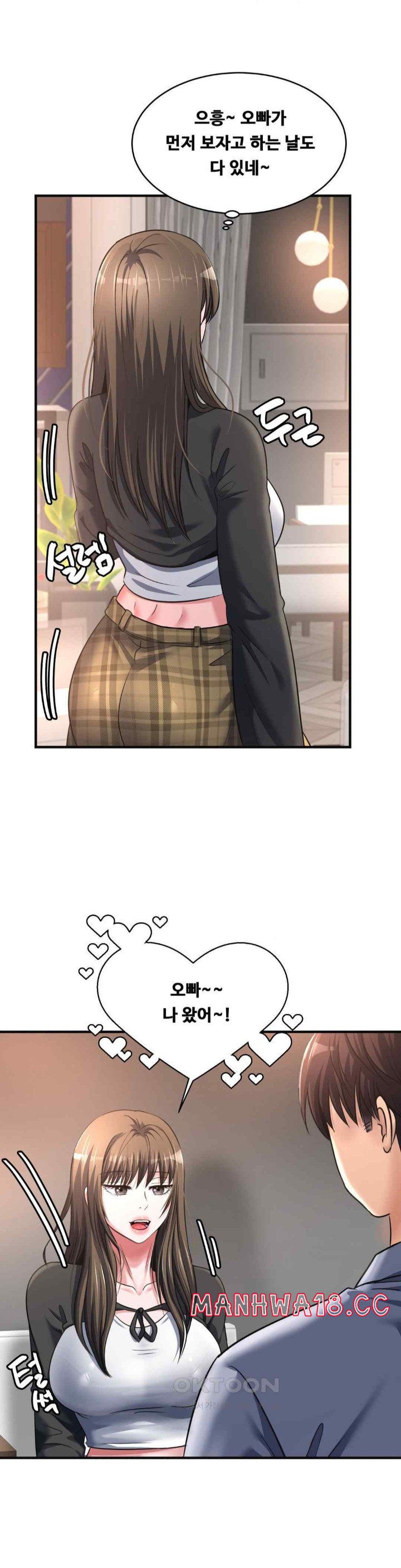 Secret Affection Raw Chapter 15 Page 25