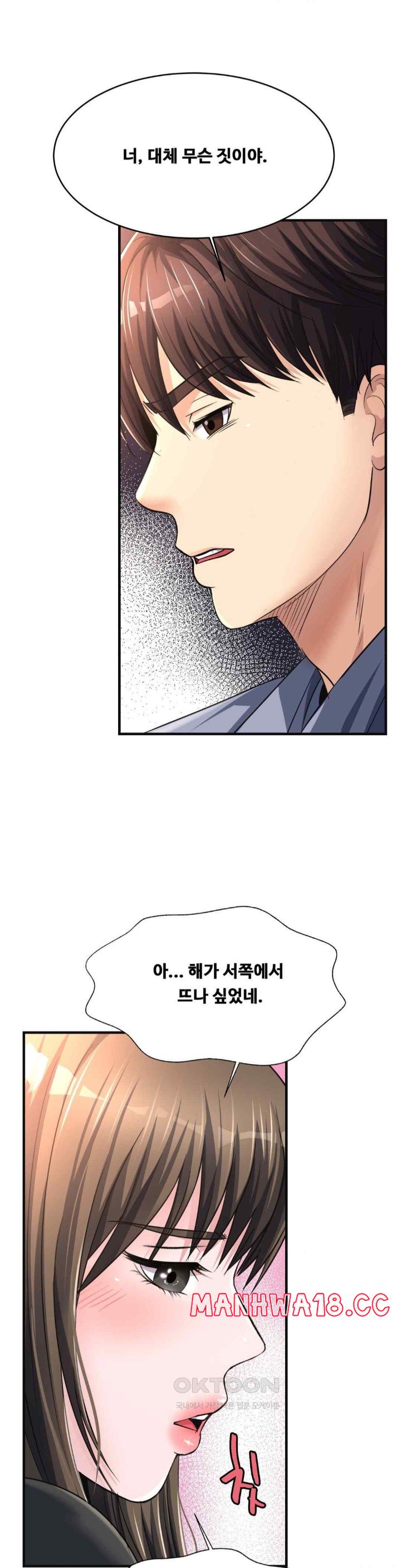 Secret Affection Raw Chapter 15 Page 26