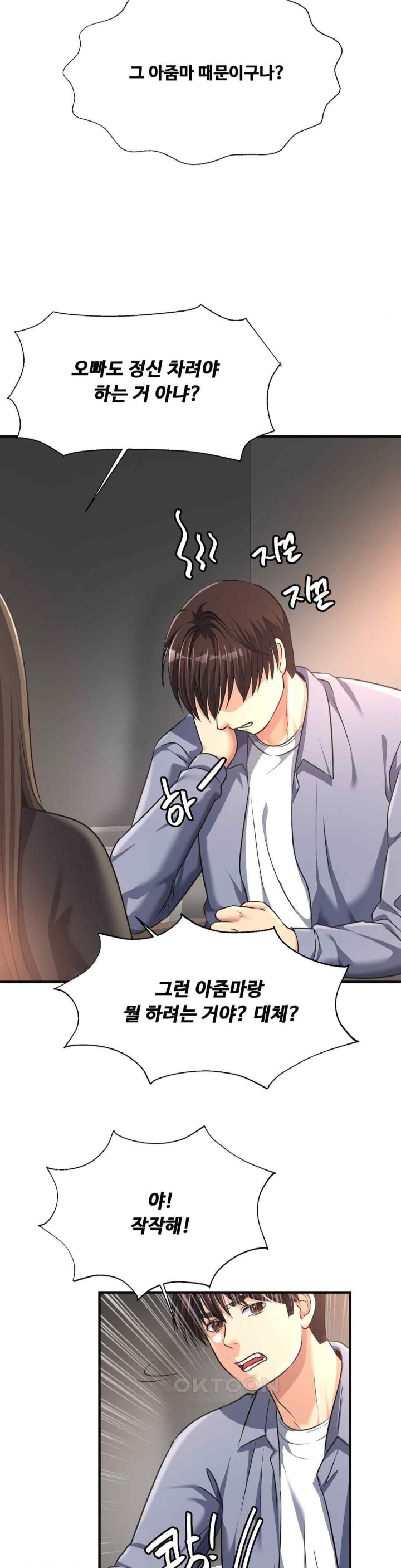 Secret Affection Raw Chapter 15 Page 27