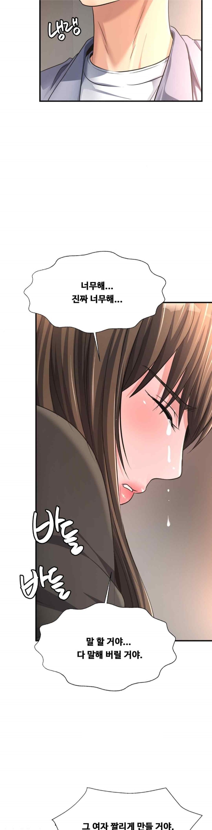 Secret Affection Raw Chapter 15 Page 29