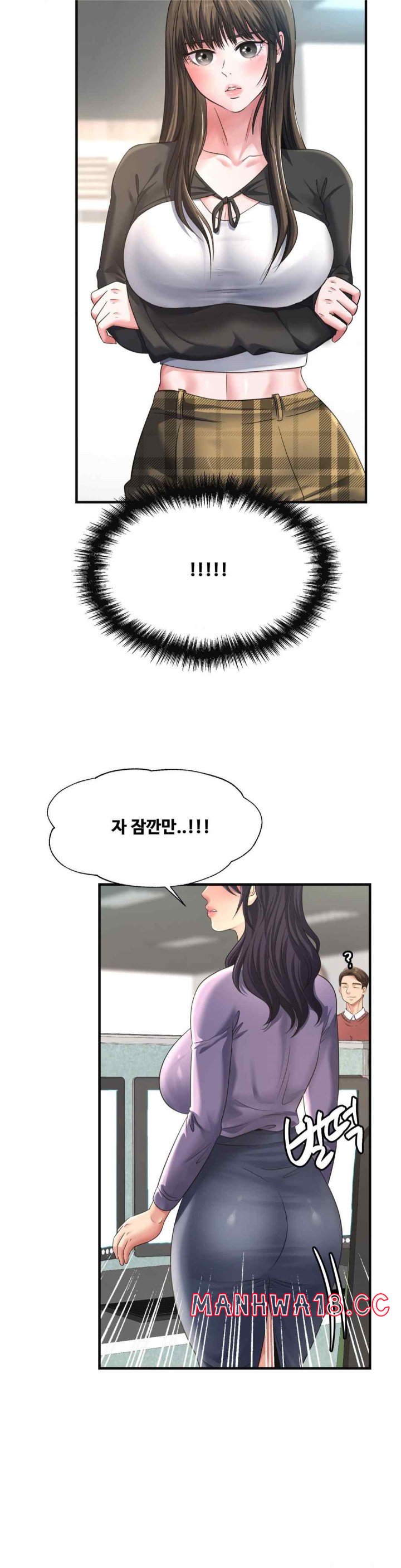 Secret Affection Raw Chapter 15 Page 3