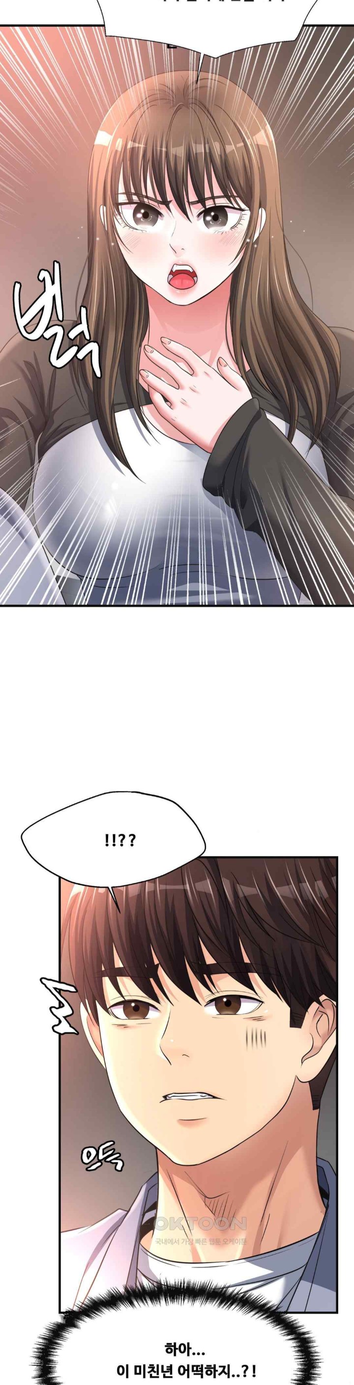 Secret Affection Raw Chapter 15 Page 30