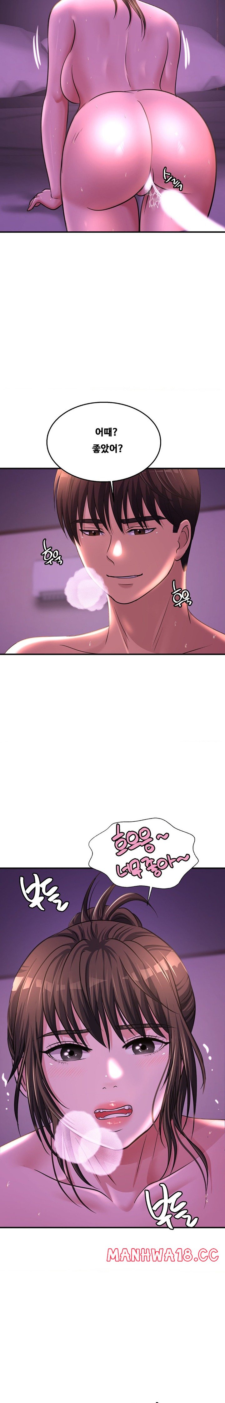 Secret Affection Raw Chapter 16 Page 17