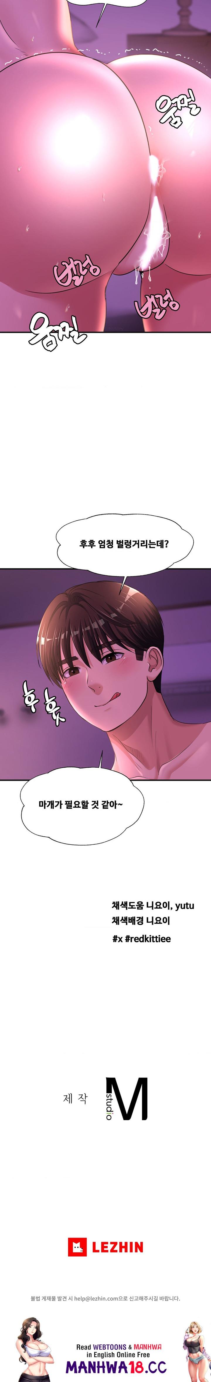 Secret Affection Raw Chapter 16 Page 20