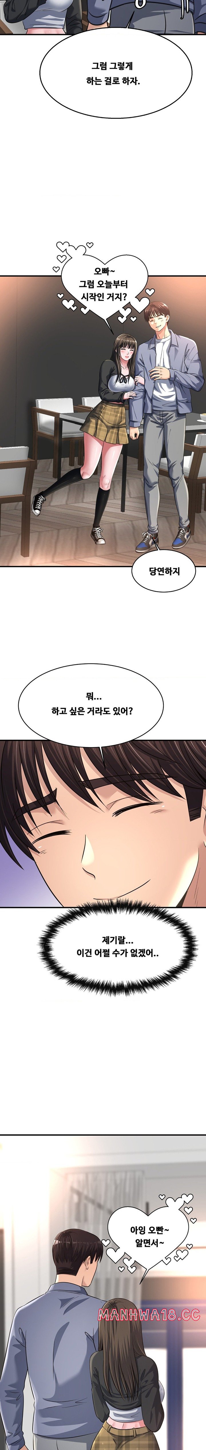 Secret Affection Raw Chapter 16 Page 5