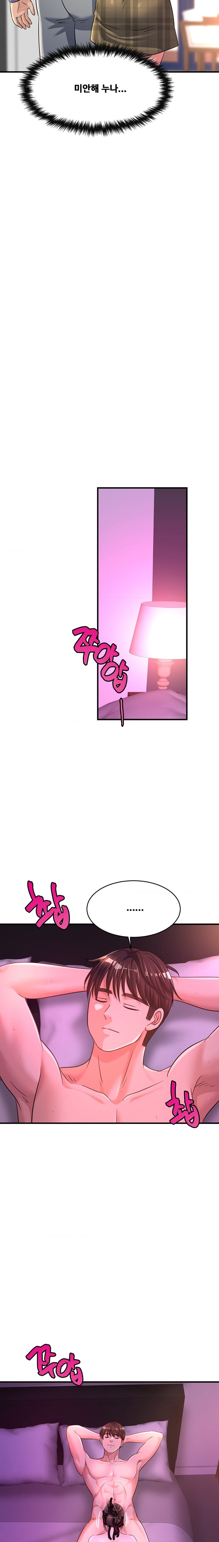 Secret Affection Raw Chapter 16 Page 6