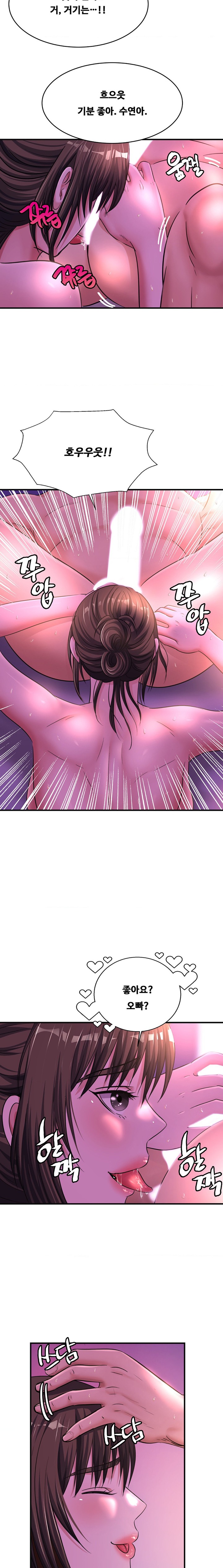 Secret Affection Raw Chapter 16 Page 9