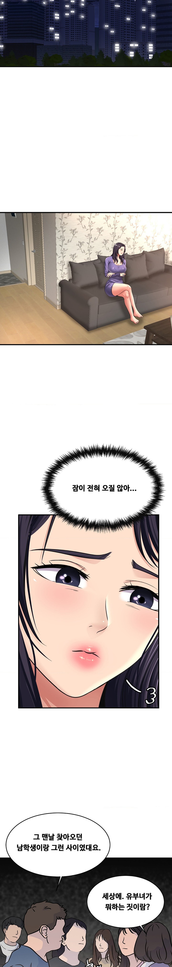 Secret Affection Raw Chapter 17 Page 11