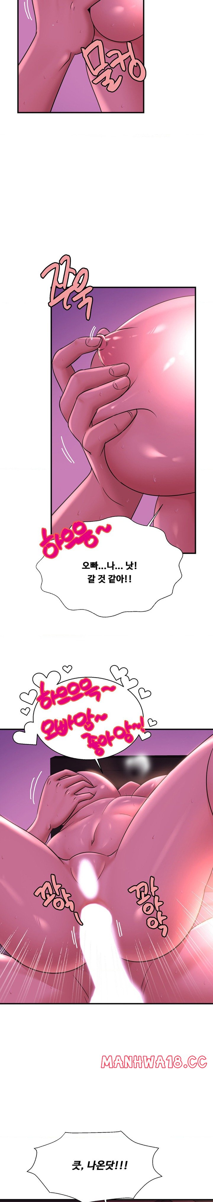 Secret Affection Raw Chapter 17 Page 7