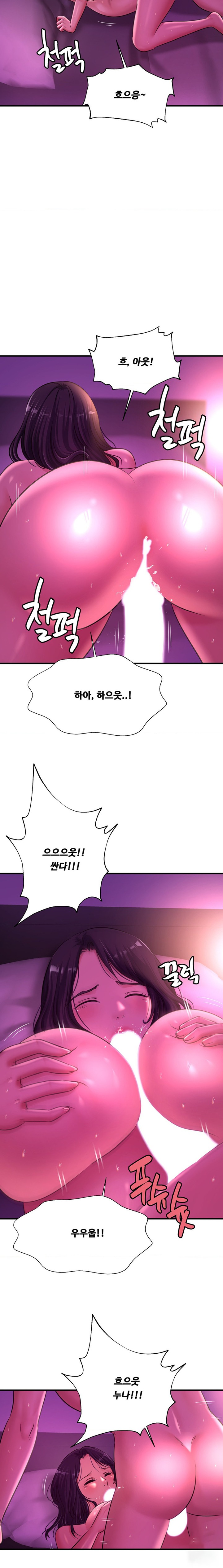 Secret Affection Raw Chapter 18 Page 12