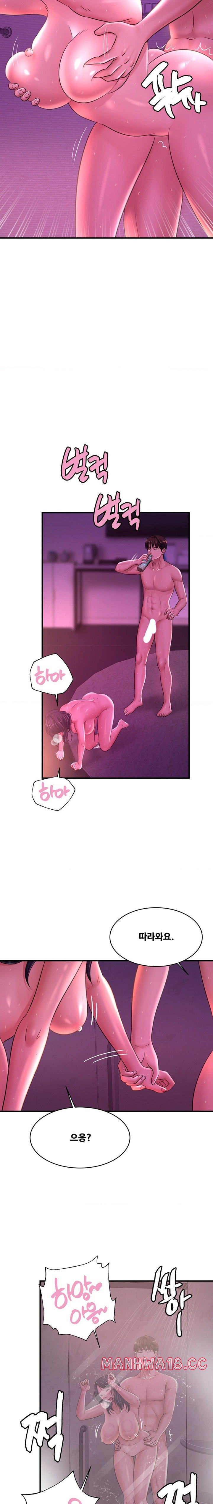 Secret Affection Raw Chapter 18 Page 14