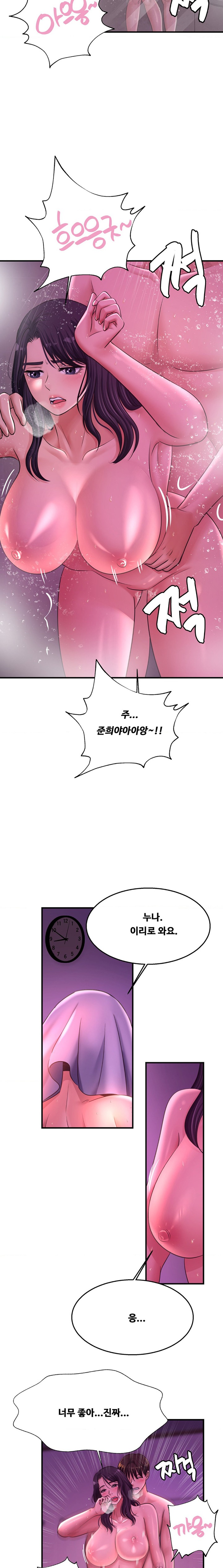 Secret Affection Raw Chapter 18 Page 15