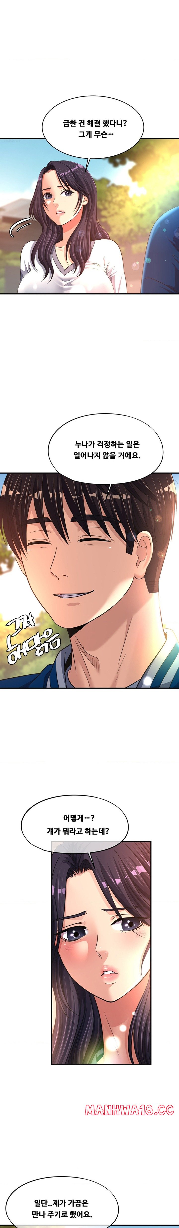 Secret Affection Raw Chapter 18 Page 2