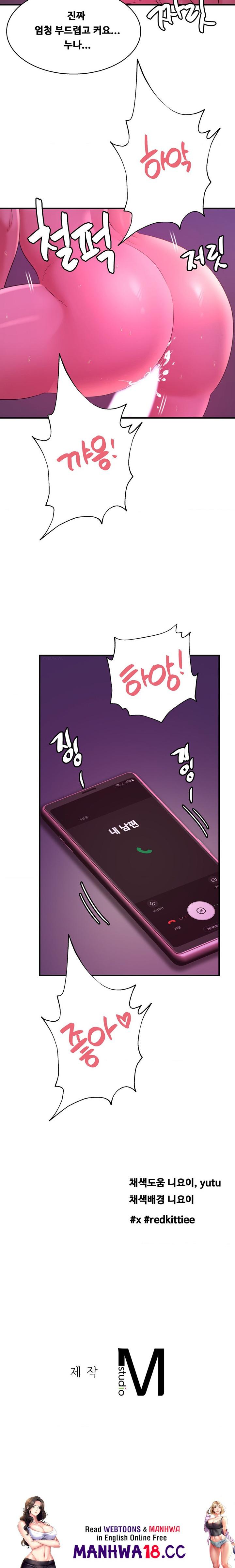 Secret Affection Raw Chapter 18 Page 20