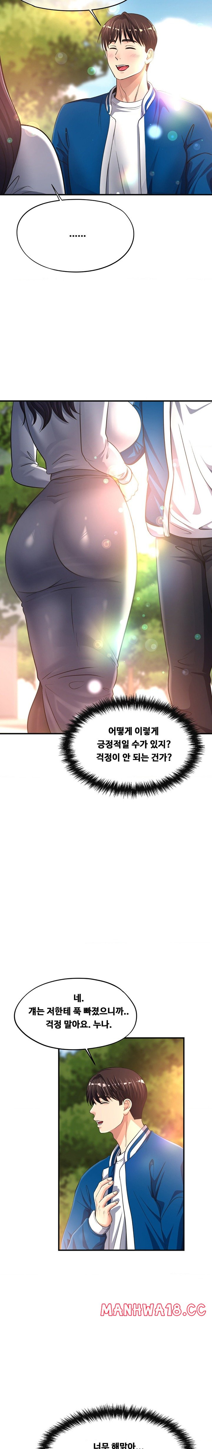 Secret Affection Raw Chapter 18 Page 3