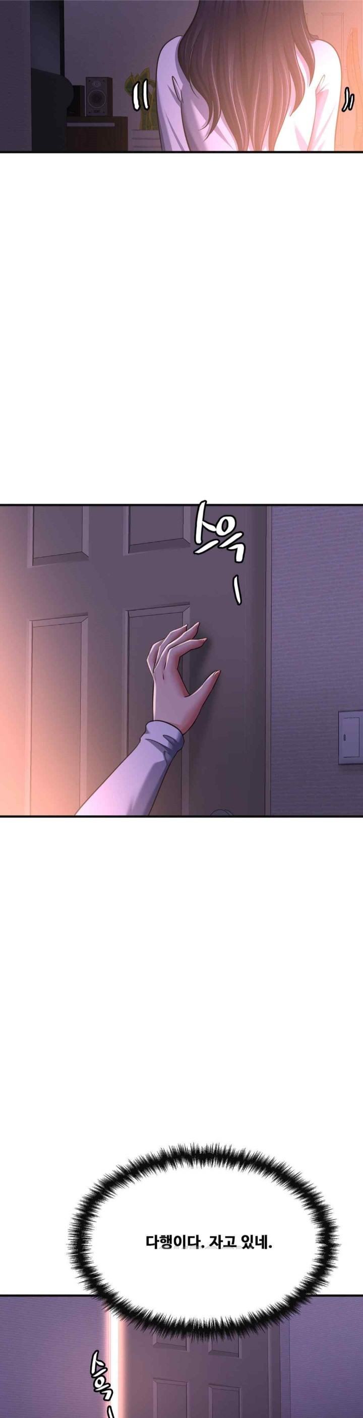 Secret Affection Raw Chapter 19 Page 19