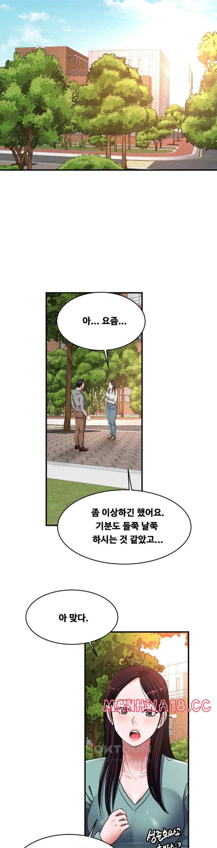 Secret Affection Raw Chapter 19 Page 24