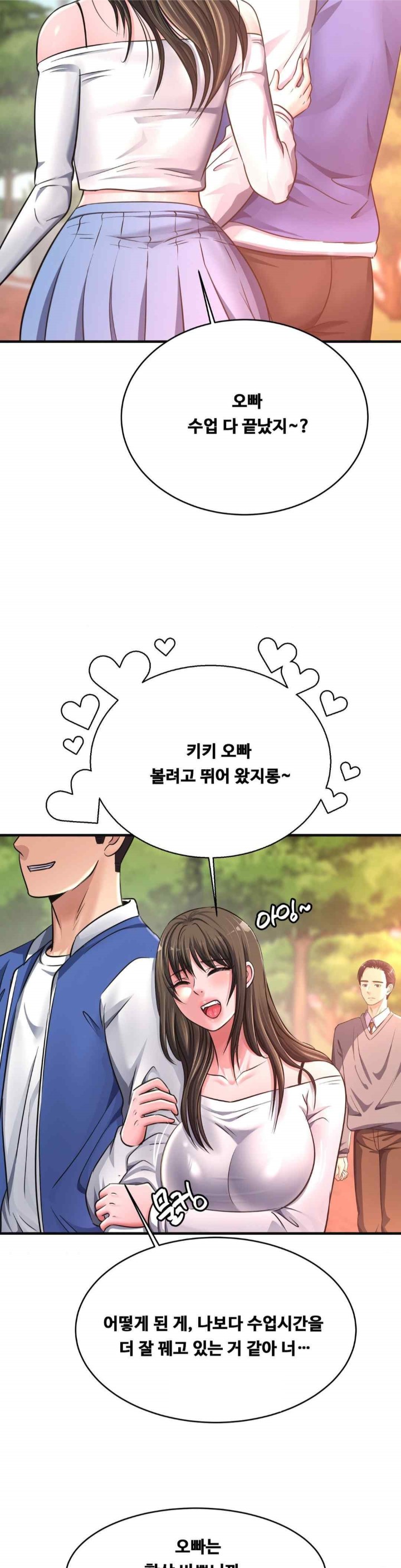 Secret Affection Raw Chapter 19 Page 32