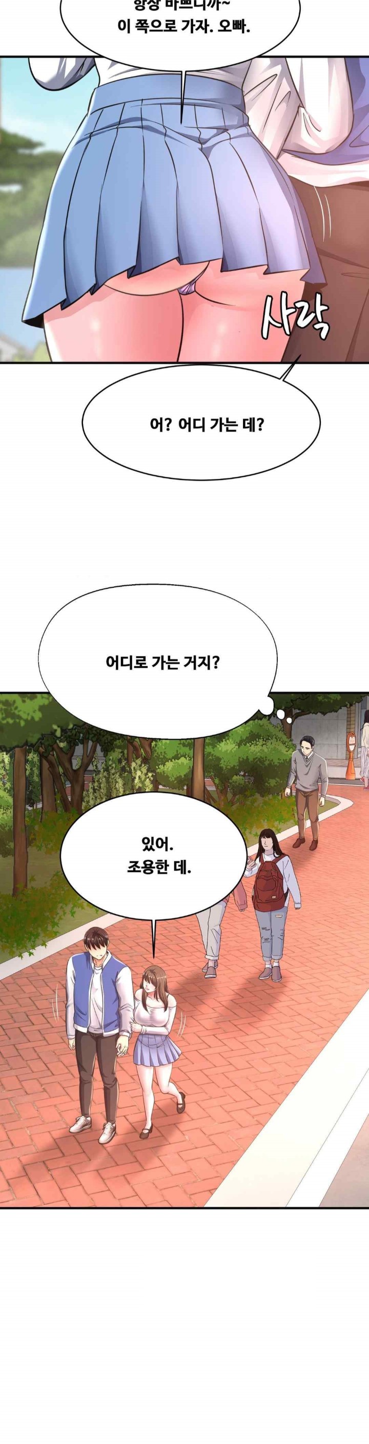Secret Affection Raw Chapter 19 Page 33