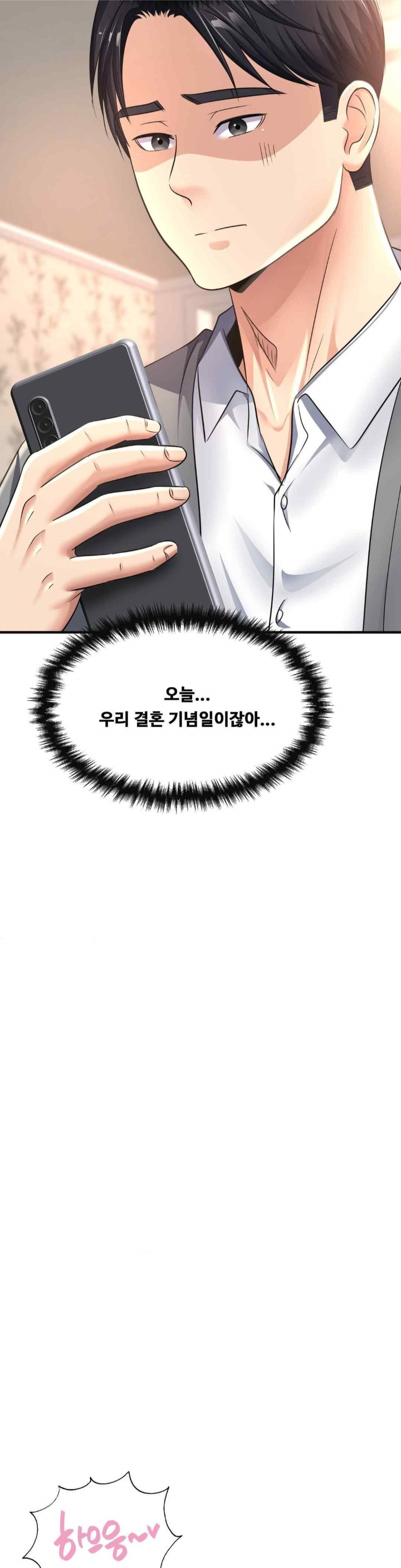 Secret Affection Raw Chapter 19 Page 5