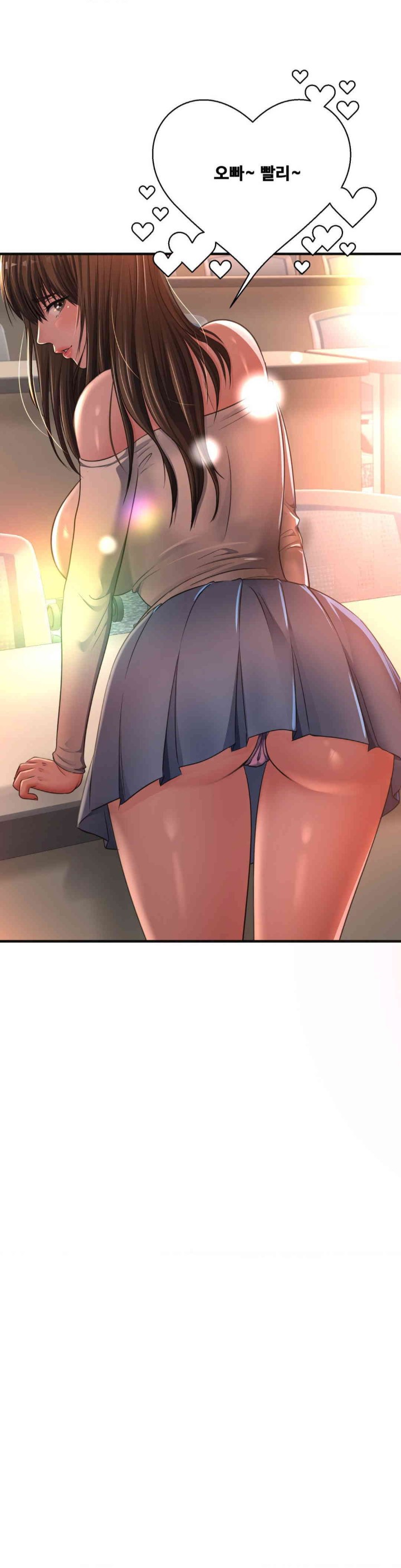 Secret Affection Raw Chapter 20 Page 1