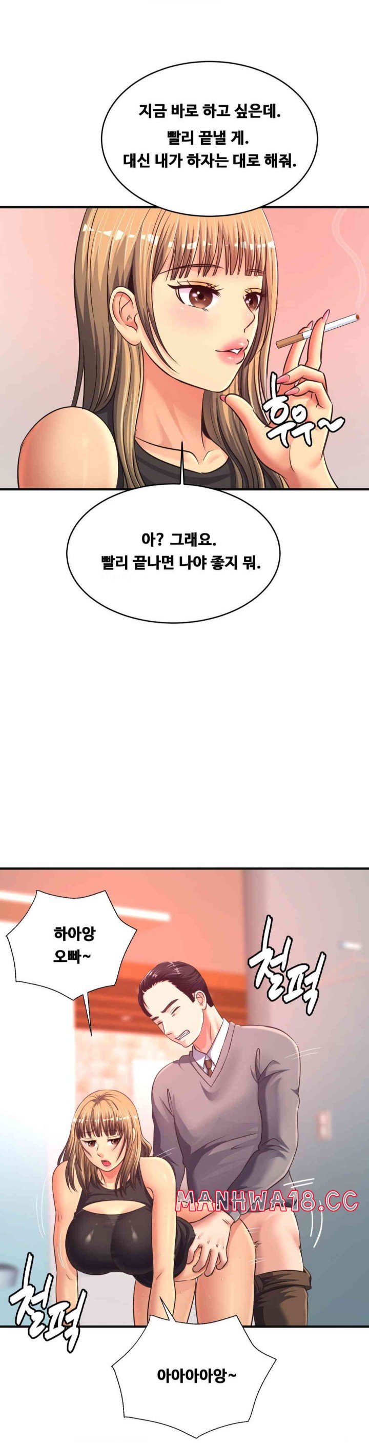 Secret Affection Raw Chapter 20 Page 18