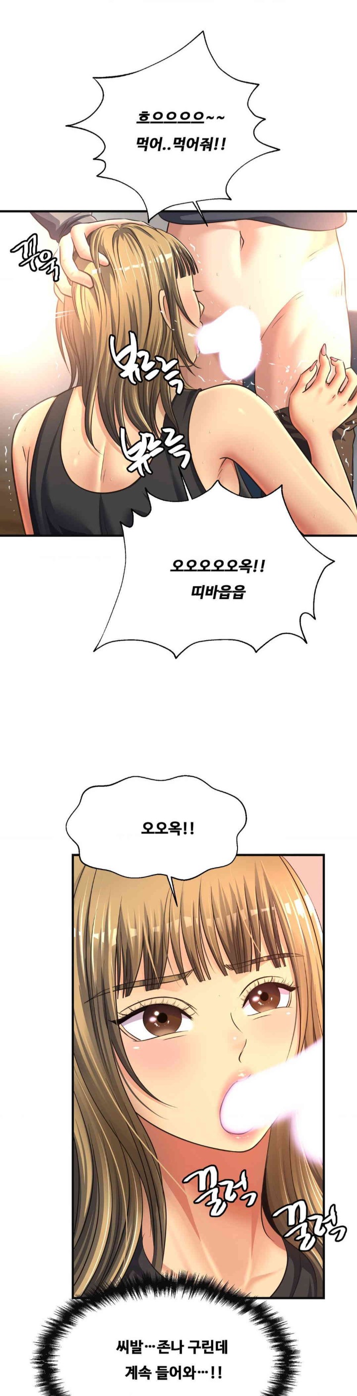 Secret Affection Raw Chapter 20 Page 23