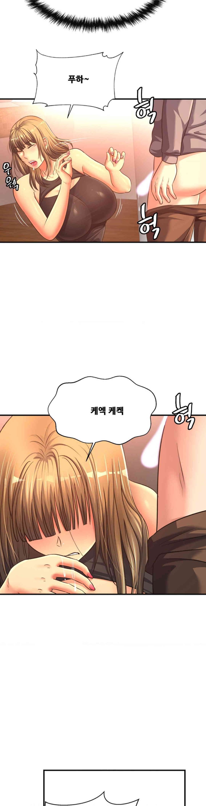 Secret Affection Raw Chapter 20 Page 24