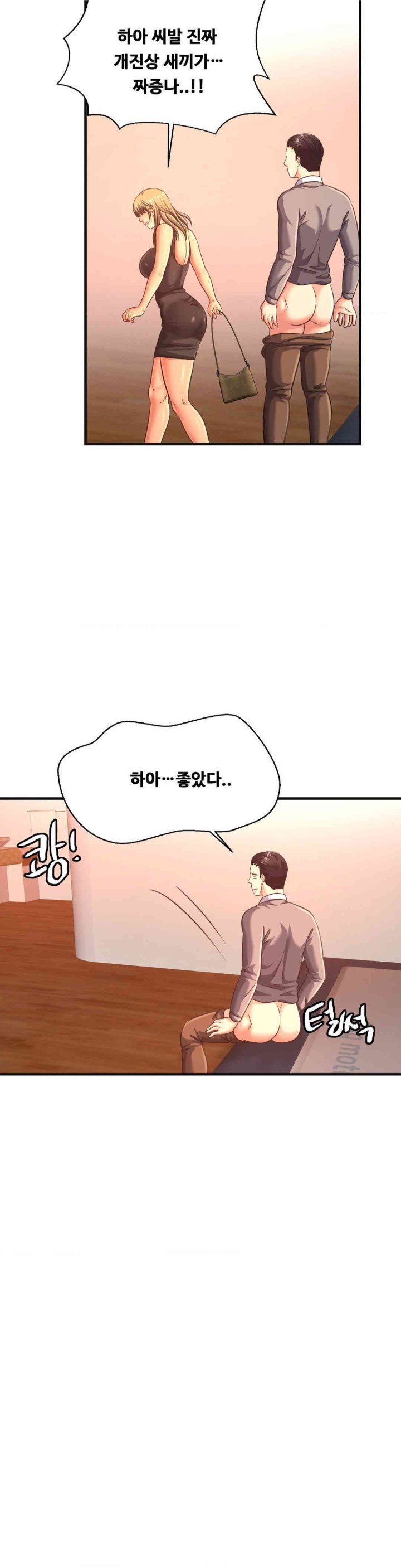 Secret Affection Raw Chapter 20 Page 25