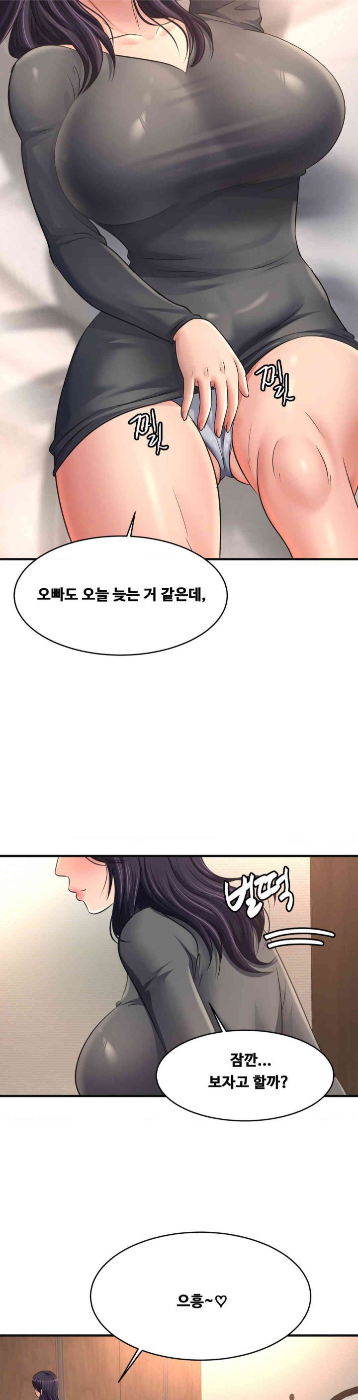 Secret Affection Raw Chapter 20 Page 28