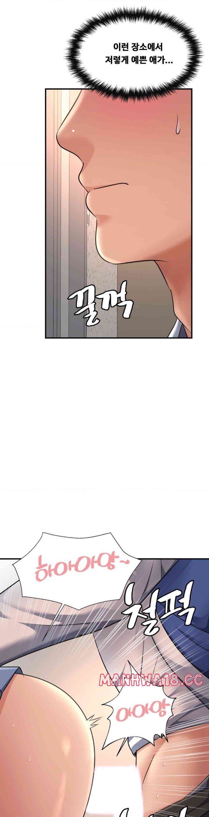 Secret Affection Raw Chapter 20 Page 3
