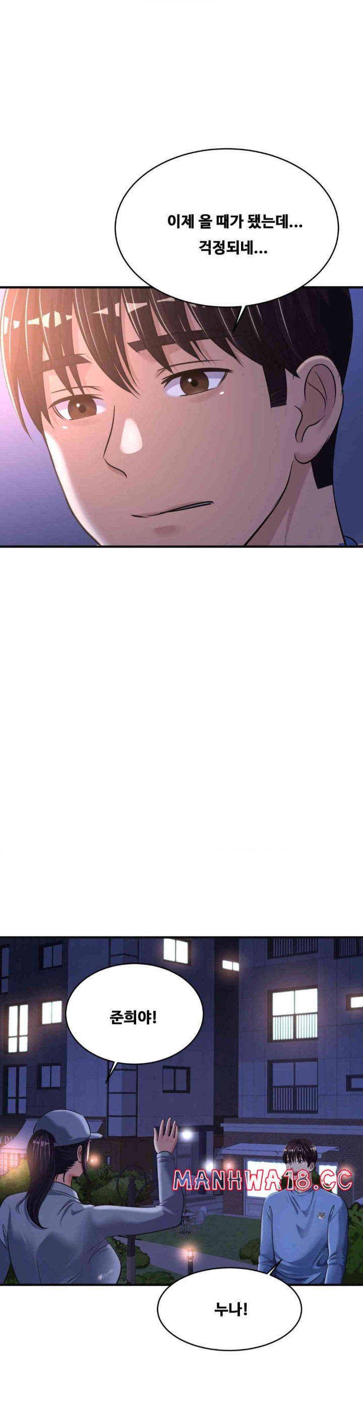 Secret Affection Raw Chapter 20 Page 30