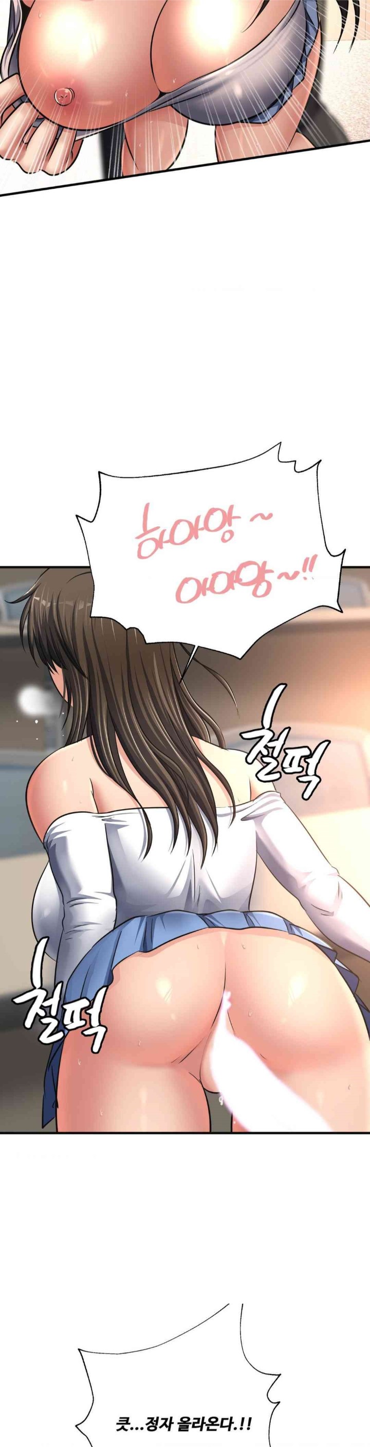 Secret Affection Raw Chapter 20 Page 5