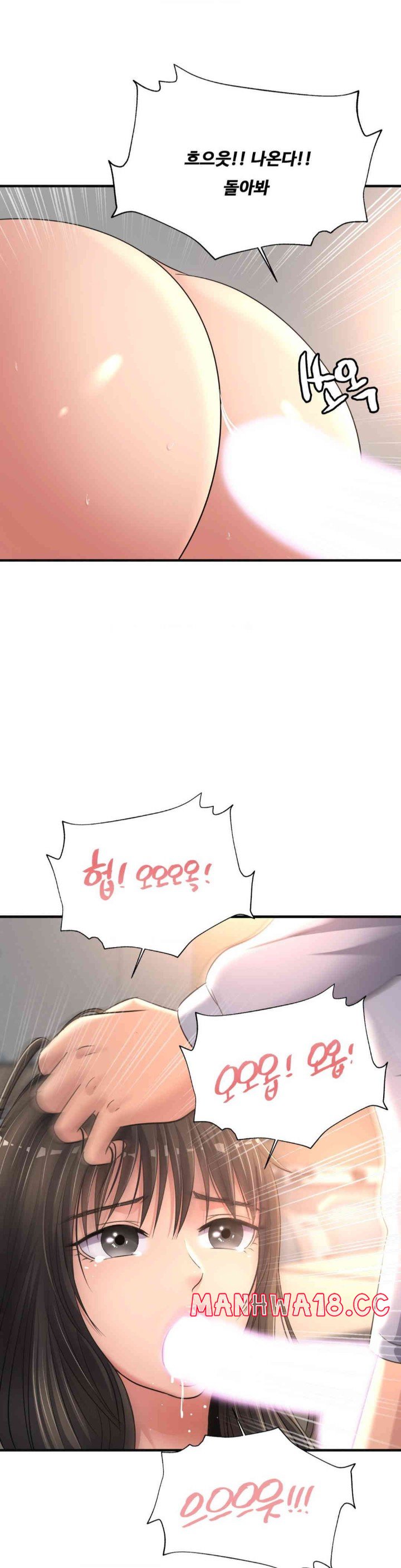 Secret Affection Raw Chapter 20 Page 7