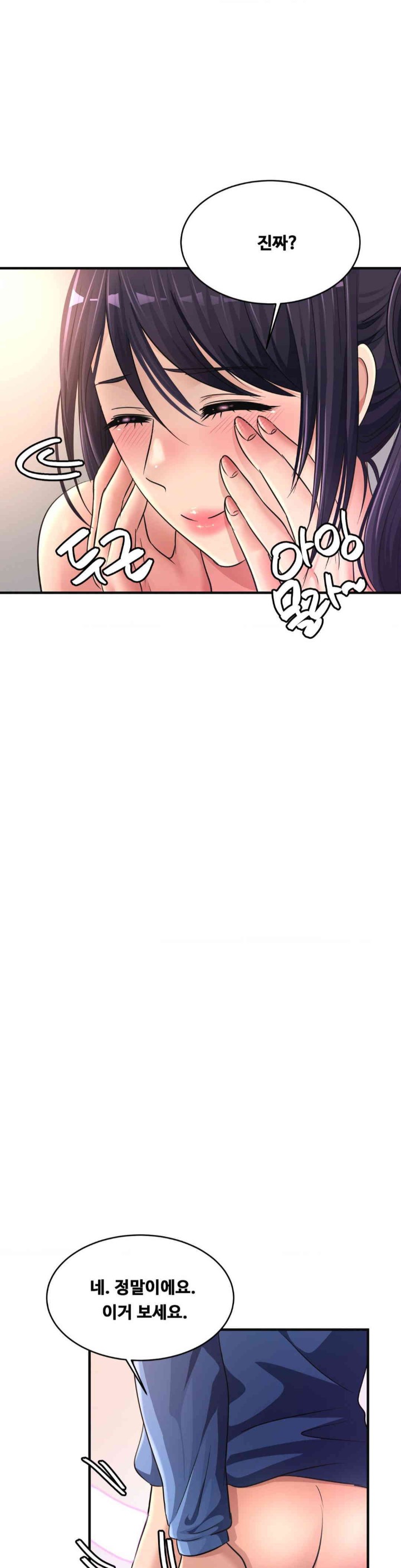 Secret Affection Raw Chapter 21 Page 11