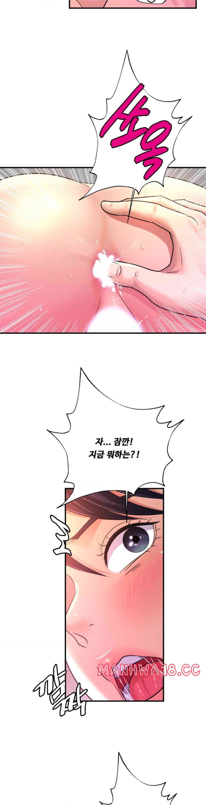 Secret Affection Raw Chapter 21 Page 18