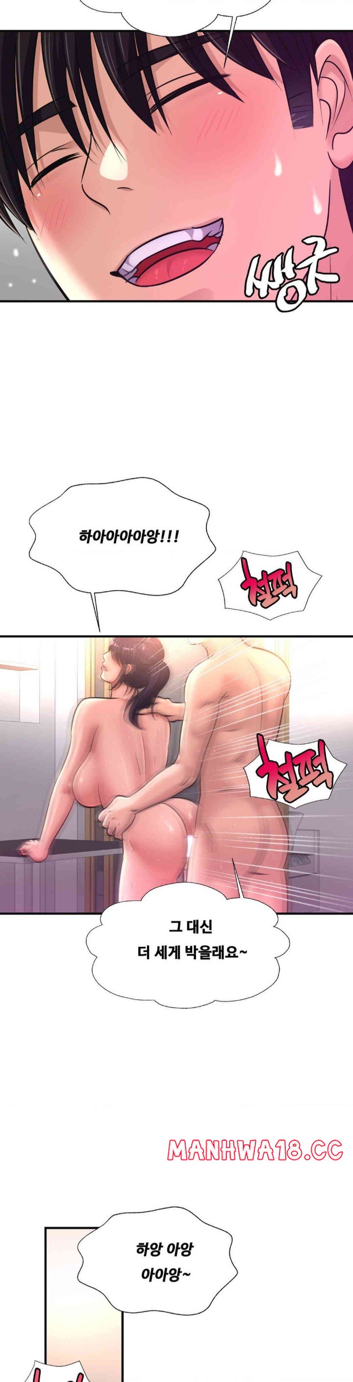 Secret Affection Raw Chapter 21 Page 22