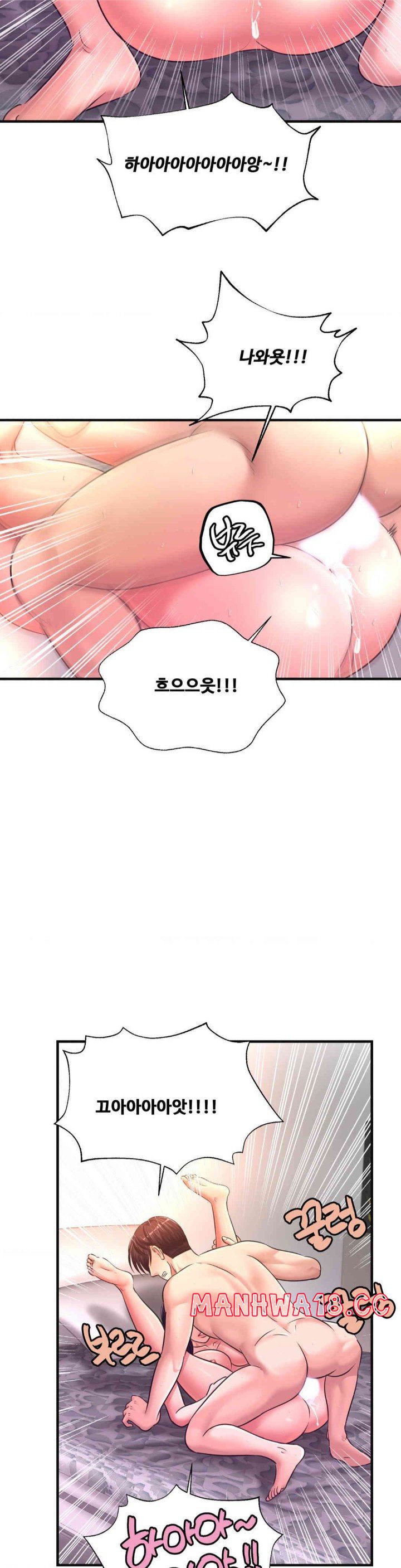 Secret Affection Raw Chapter 21 Page 25