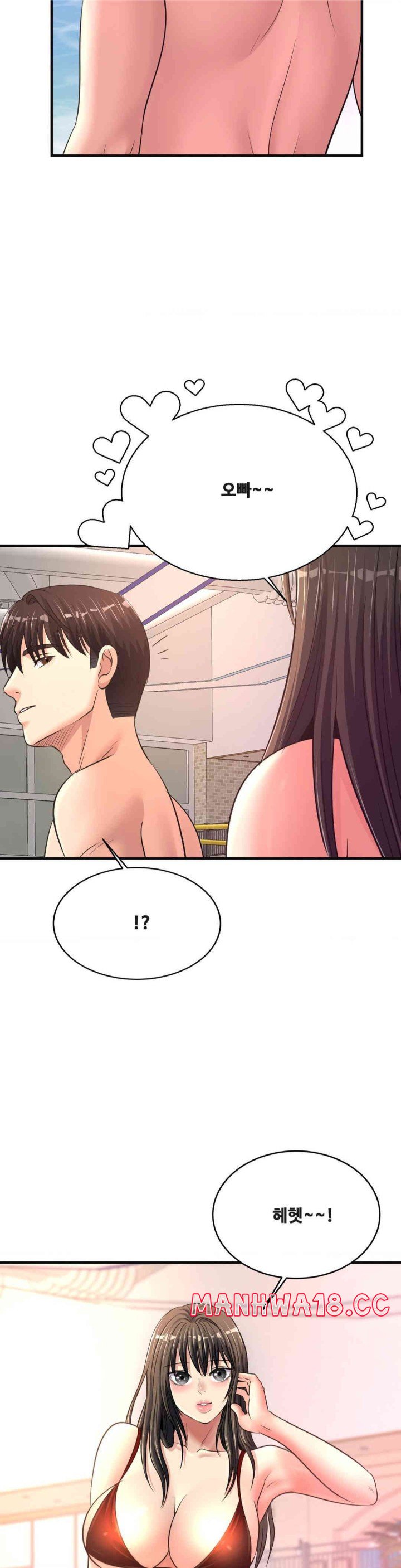 Secret Affection Raw Chapter 22 Page 17