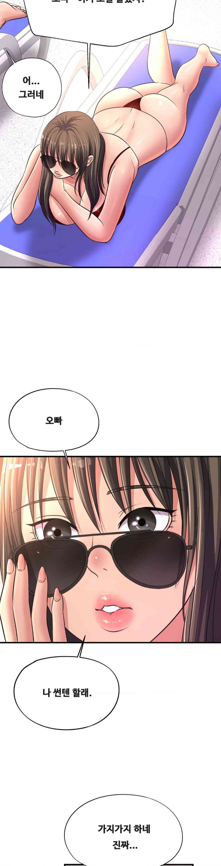 Secret Affection Raw Chapter 22 Page 26