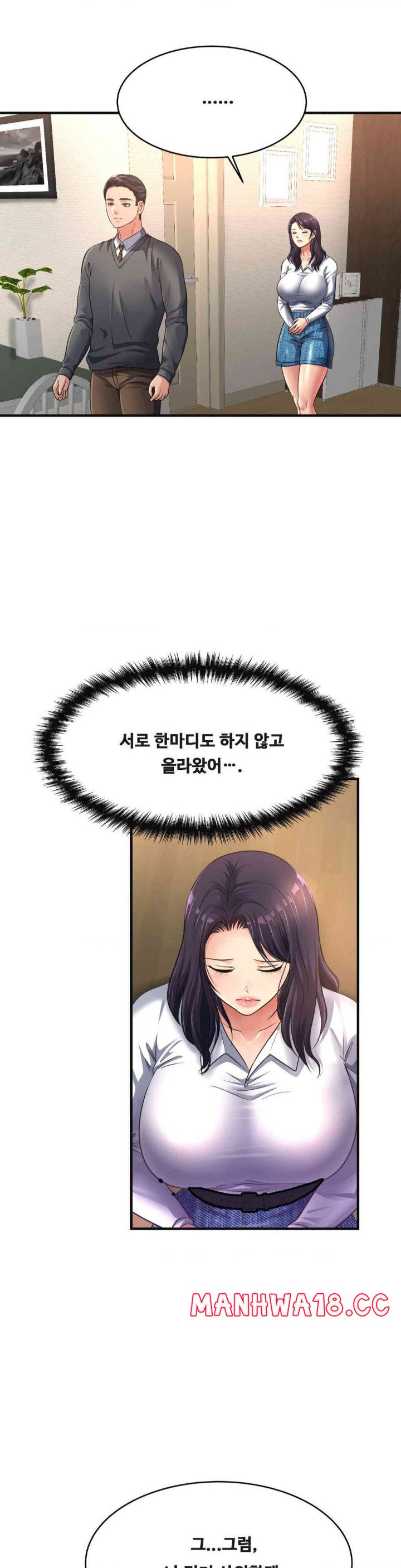 Secret Affection Raw Chapter 22 Page 3