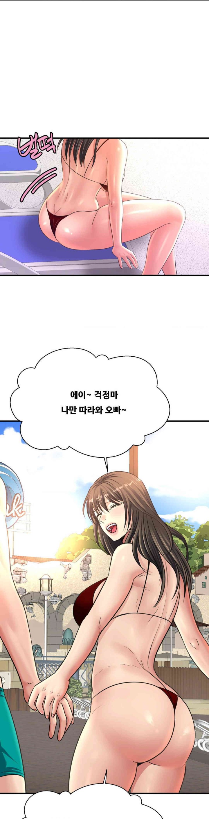 Secret Affection Raw Chapter 22 Page 32