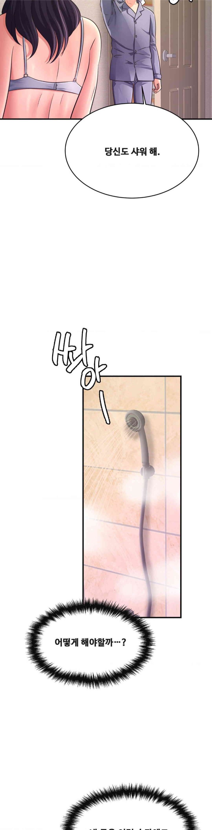 Secret Affection Raw Chapter 22 Page 7